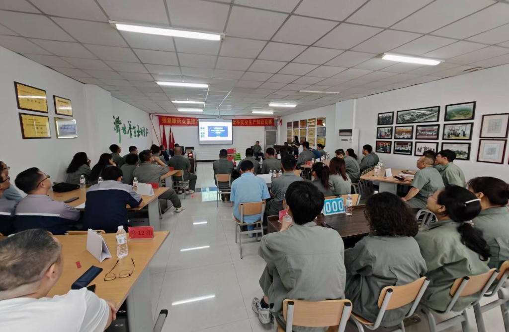 理論實(shí)踐雙驅(qū)動(dòng) 筑牢安全防護(hù)網(wǎng) ——頸復(fù)康藥業(yè)第二屆“安康杯”安全生產(chǎn)知識(shí)競(jìng)賽圓滿收官