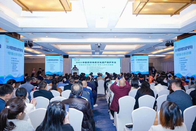 頸復(fù)康藥業(yè)應(yīng)邀參加中醫(yī)藥非物質(zhì)文化遺產(chǎn)保護年會