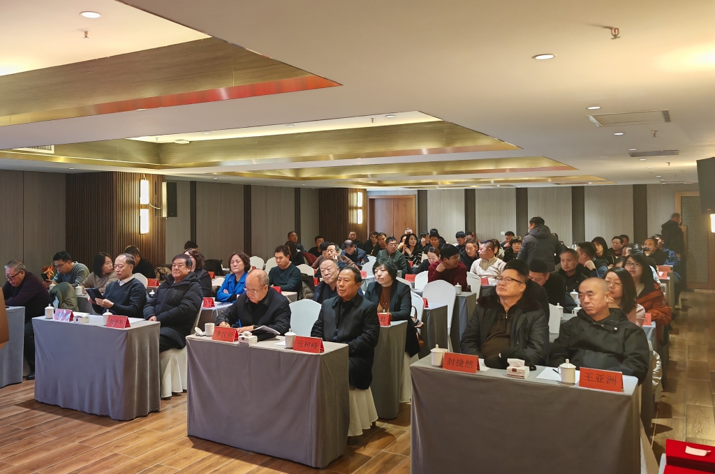 頸復(fù)康藥業(yè)受邀參加承德市中藥材發(fā)展促進(jìn)會年終會議